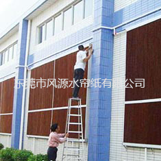 水帘纸降温工程